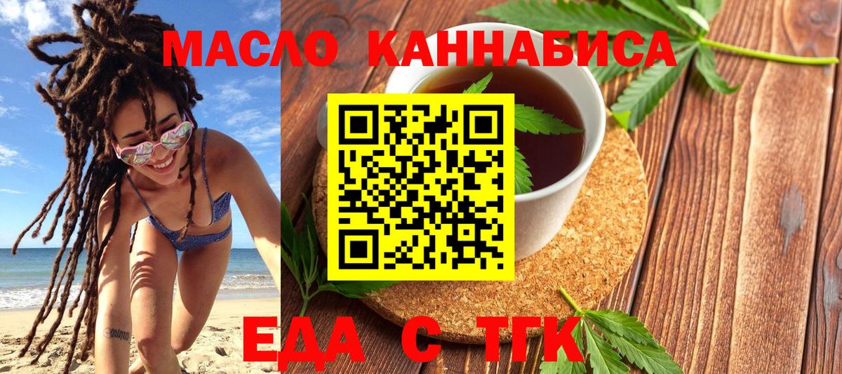 Екатеринбург  Canna-Cookies марихуана  Вход с VPN 