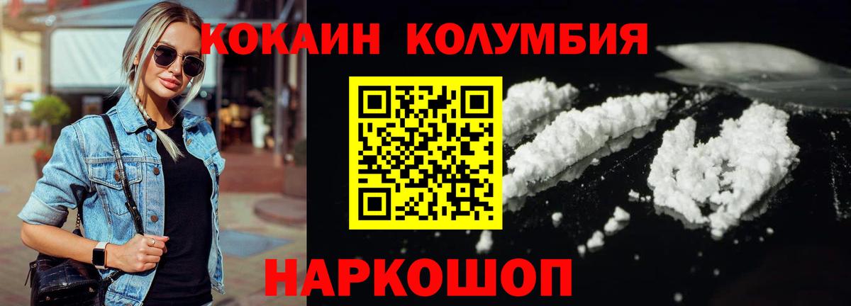 Cocaine Боливия Екатеринбург