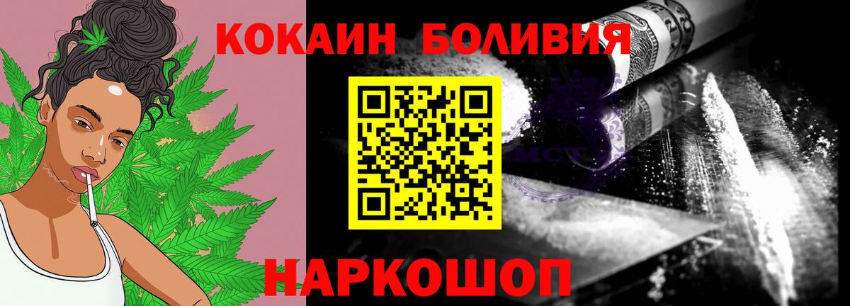 Екатеринбург  Cocaine Fish Scale  Кокаин VHQ  Вход с VPN 
