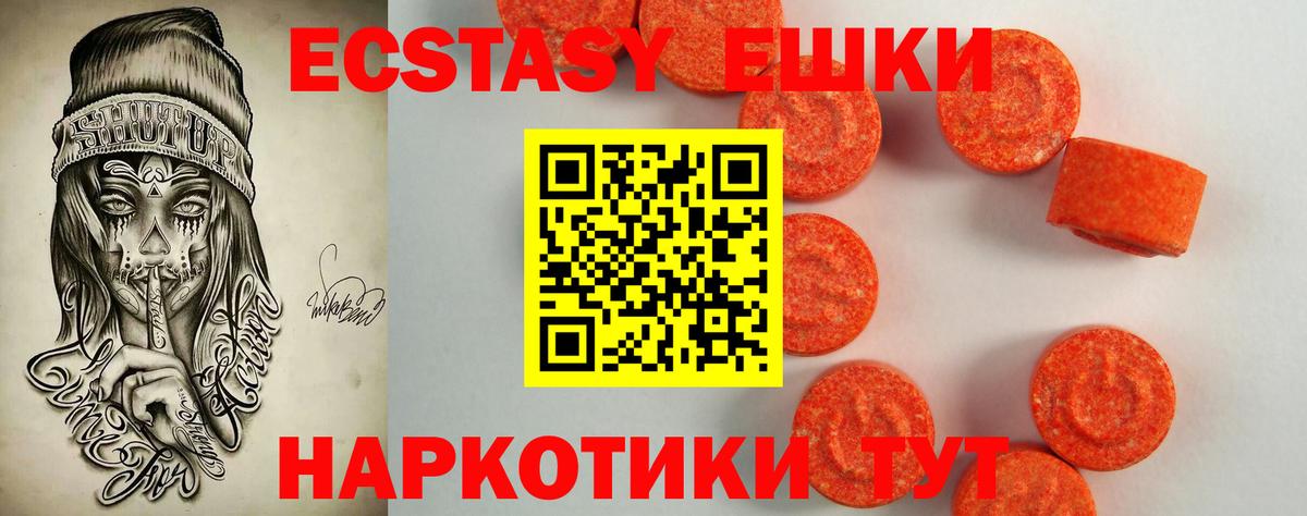 Конопля Екатеринбург