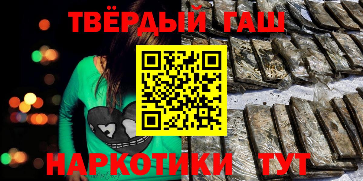 Гашиш хэш Екатеринбург