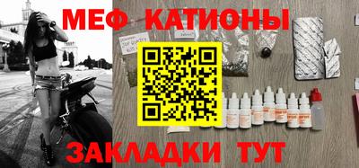 кокаин перу Кумертау