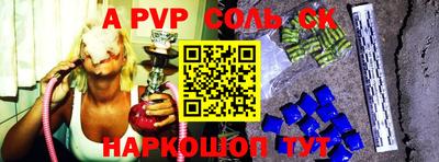 кокаин перу Кумертау