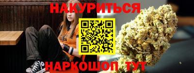 гашик Кулебаки