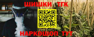 шишки Кунгур