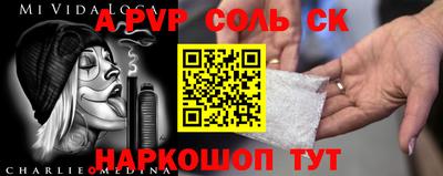 кокаин перу Кумертау