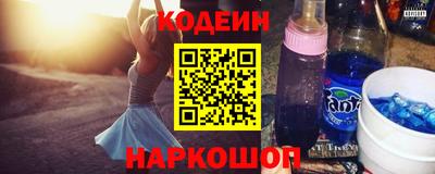 кокаин перу Кумертау