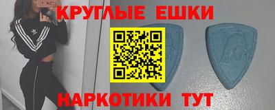шишки Кунгур