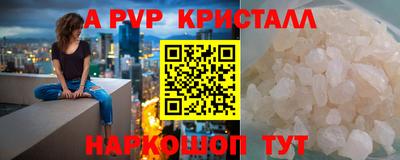 кокаин перу Кумертау