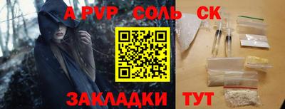 гашик Кулебаки