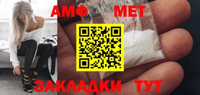 гашик Кулебаки