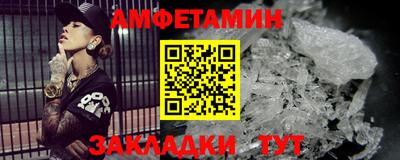 гашик Кулебаки