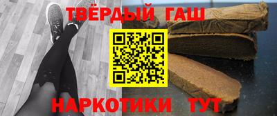 гашик Кулебаки