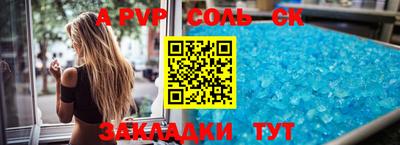 гашик Кулебаки