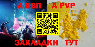кокаин перу Кумертау