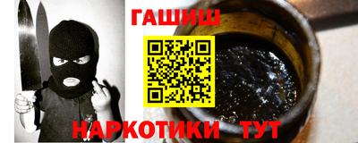 шишки Кунгур