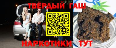 кокаин перу Кумертау