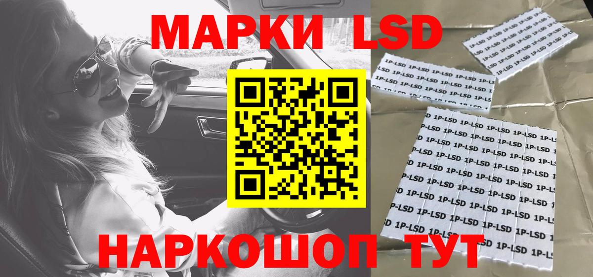 ЛСД экстази кислота Екатеринбург