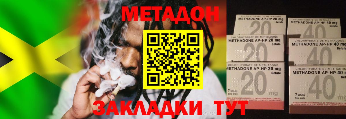 Alpha-PVP СОЛЬ   Екатеринбург  Меф кристаллы  КОКАИН  Вход с VPN 