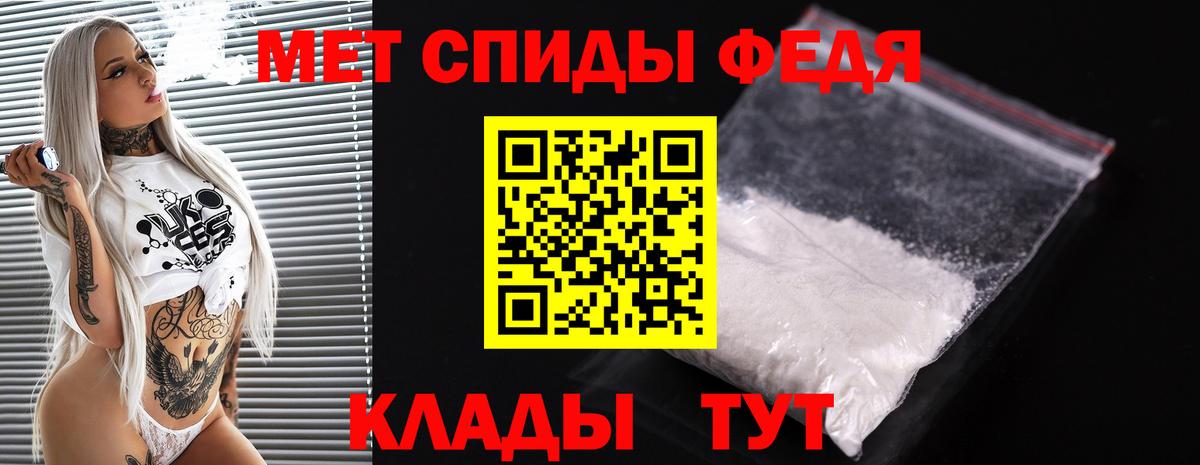 МЕТАМФЕТАМИН Декстрометамфетамин 99.9% Екатеринбург