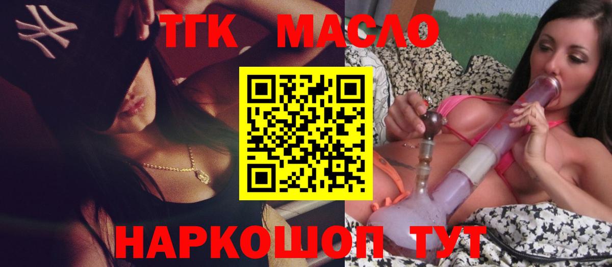 ТГК Wax Екатеринбург