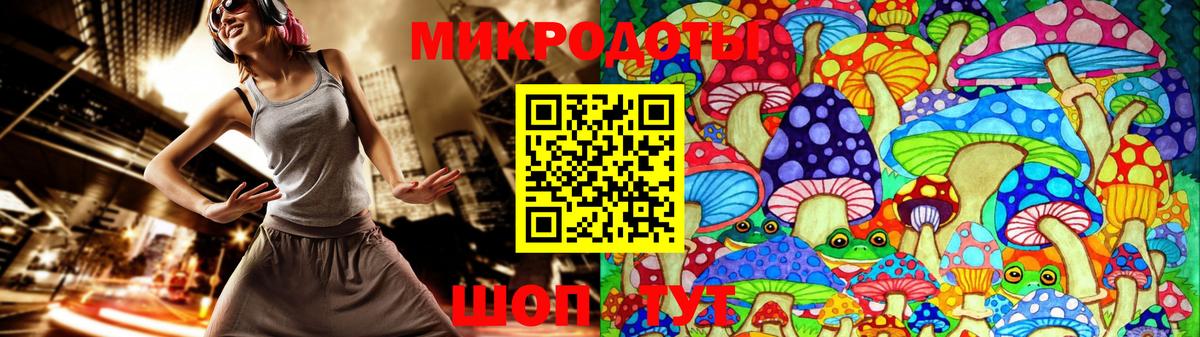 Екатеринбург  Галлюциногенные грибы Magic Shrooms  Вход с VPN 