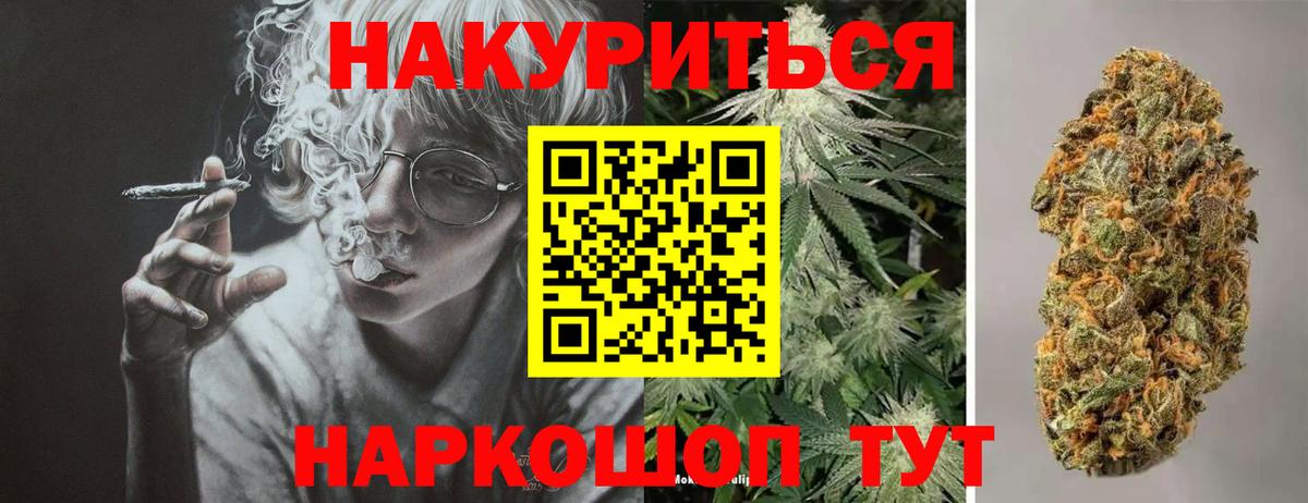 Марихуана LSD WEED Екатеринбург