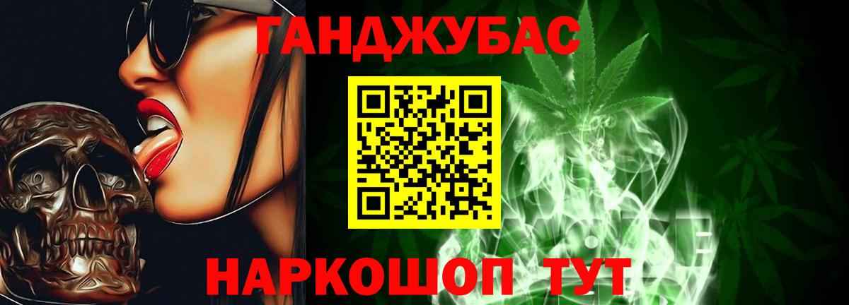 Екатеринбург  Марихуана ГИДРОПОН  Канабис VHQ  Вход с VPN 